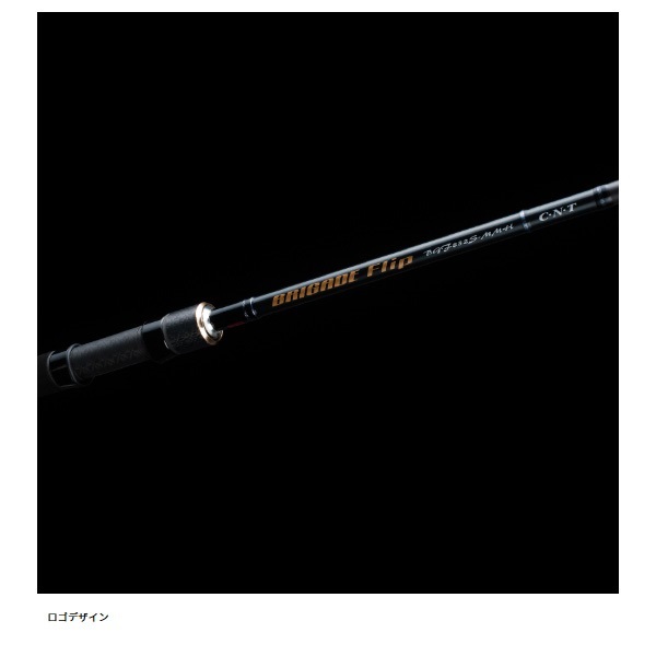 ブリゲイド フリップ